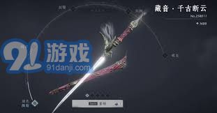 燕云十六声游戏中武器重铸价格分析与详尽指南