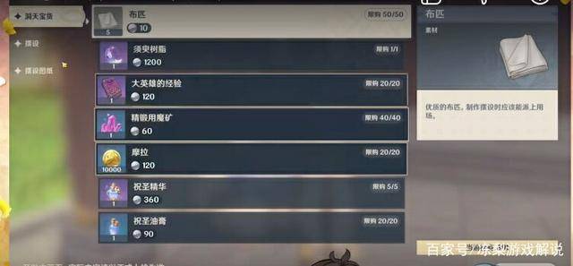 原神无限制原石兑换码分享，领取免费资源攻略大揭秘