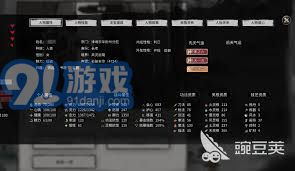 鬼谷八荒双生并蒂角色的婚恋攻略与指南，助你在游戏中实现完美婚姻
