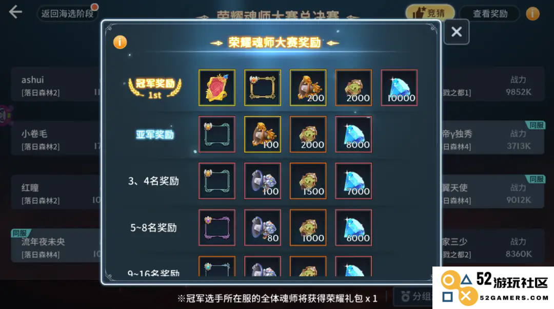 如何在斗罗大陆中获取灵石的有效方法与技巧详解