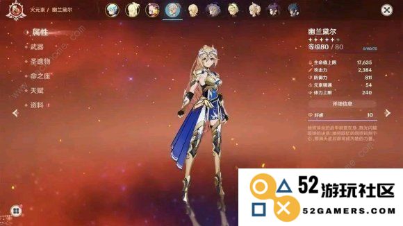 原神2022年全角色养成与培养技巧指南，助你轻松提升战力