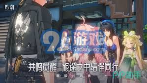 鸣潮菲比角色突破所需材料详细解析与获取攻略分享