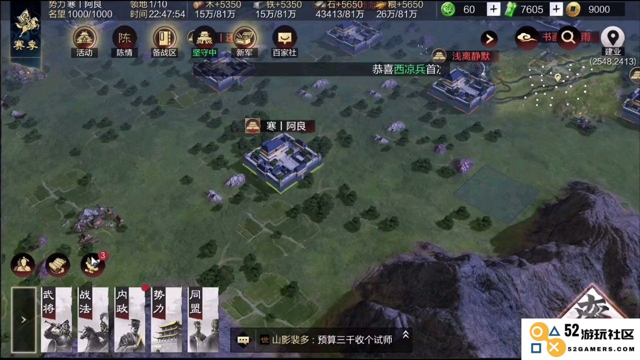 率土之滨打架应该怎么打