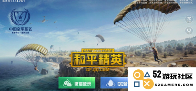 和平精英充值后想要退钱的玩家必看：如何轻松安全完成退款流程的攻略
