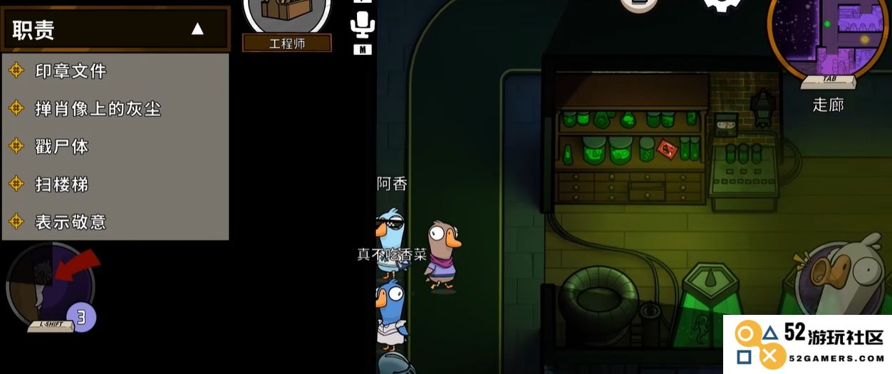 探讨鹅鸭杀游戏中工程师的关键技能与战术分析