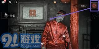 情棺3阴缘第六章：从林婉儿的视角解锁全剧情攻略与秘密解析