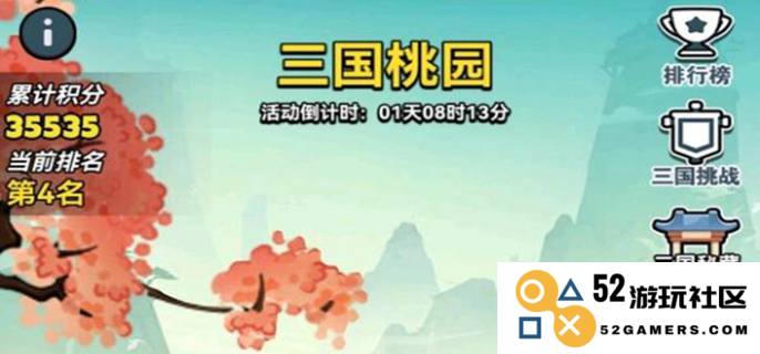 全方位解析《百炼英雄三国桃园》游戏特色与玩法攻略，助你快速掌握桃园玩法技巧！