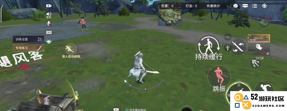 永劫无间手游双刀怎么用