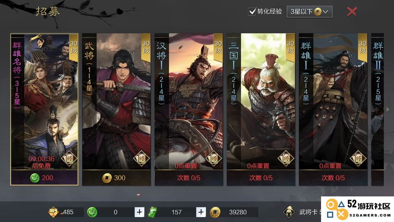 率土之滨联盟军事上有哪些技巧