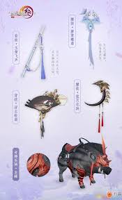 剑网三指尖江湖如何获得猪坐骑的详细攻略与步骤介绍