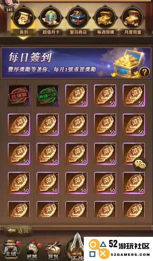 《放置三国》如何有效提升角色至25级攻略与技巧分享