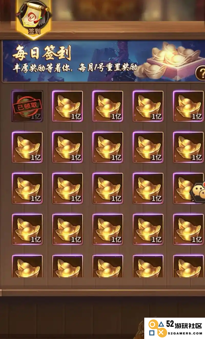 放置三国怎么卡25级