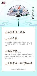新三生三世十里桃花中昆仑铜镜的魅力与历史价值探讨