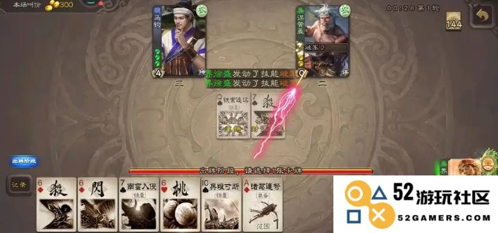 三国杀中严颜的玩法攻略与技巧分享，教你如何更好地运用这一角色