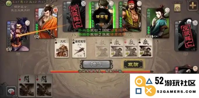 三国杀严颜怎么玩
