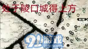 鬼谷八荒 中的封神天梯详细位置查询与攻略指南