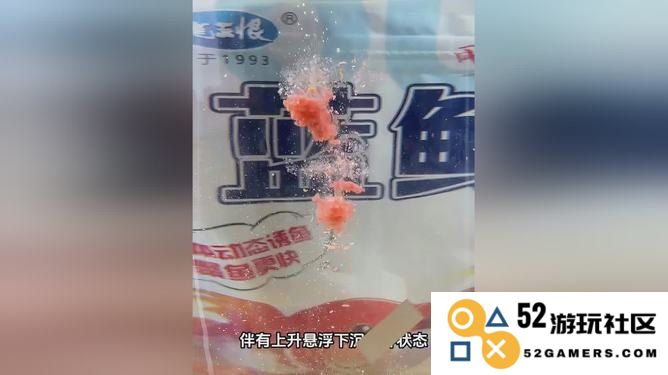 原神鱼饵没了没买配方去哪买
