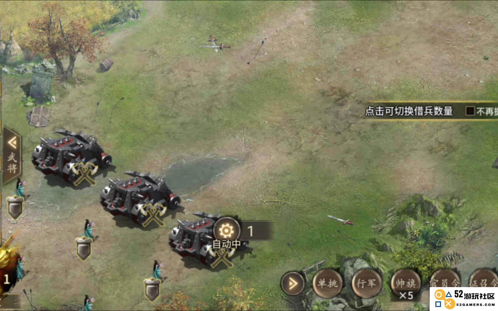 攻城掠地手游平民木鹿大王怎么过