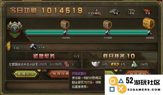 攻城掠地手游平民玩家如何轻松通过木鹿大王关卡的方法与技巧