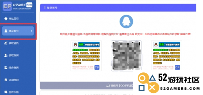如何快速找到cf一键领取网页版官网，轻松获取超值游戏福利和精彩活动