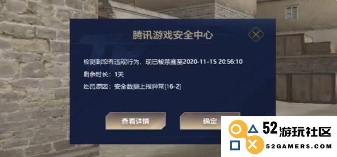 CF封号查询官网入口详解：让您迅速找到封号原因及解除步骤