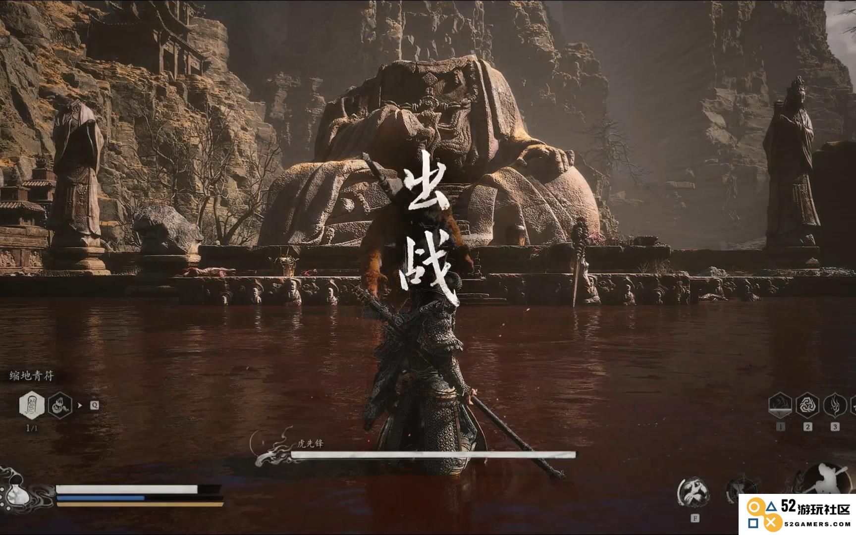 黑神话悟空连战三虎怎么打