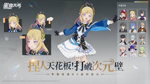 星痕共鸣蒂娜精神之界副本通关攻略与技巧分享