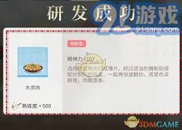 获取维斯塔餐桌上美味猪肉的全方位攻略：从选材到烹饪技巧的一站式指南