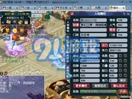 2025梦幻西游109级化生寺最佳装备组合推荐与攻略分享