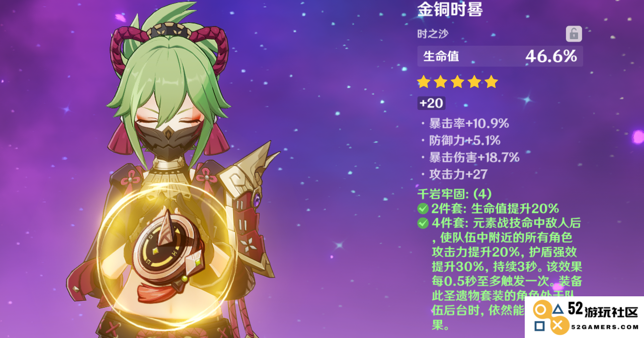 原神久岐忍怎么培养