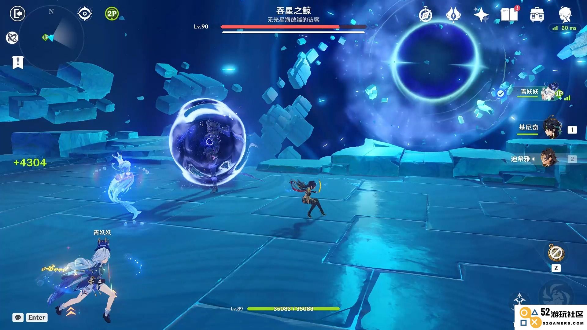 原神怎么击败吞星之鲸