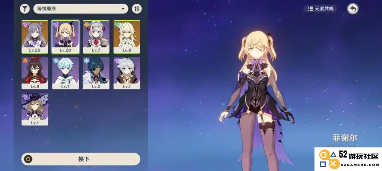 《原神》中的皇女角色培养指导，如何提升她的战斗力与技能效果