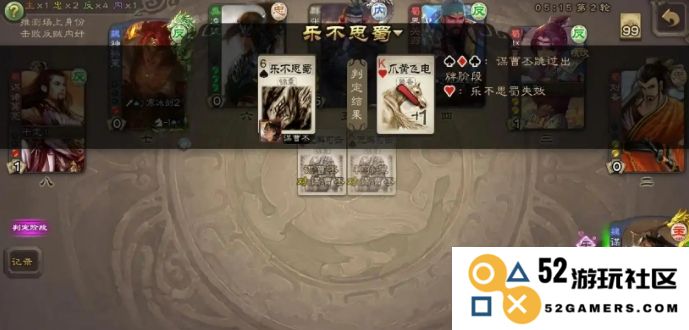 三国杀王凌怎么玩