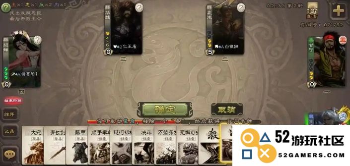 三国杀王凌怎么玩