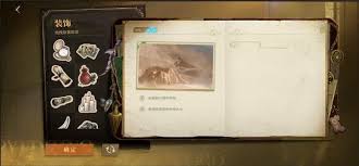 无期迷途恒沙的箴言玩法详细攻略与技巧分享，助你轻松掌握游戏精髓
