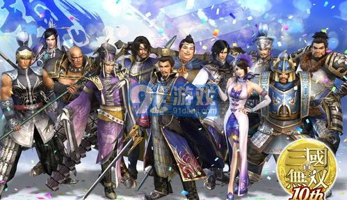 真三国无双：起源游戏试玩存档能否延续至正式版？详细解析