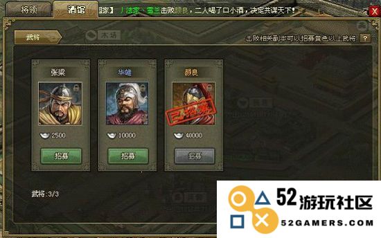 攻城掠地怎么获得英雄经验卡