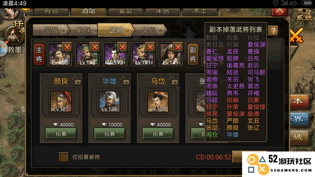 攻城掠地怎么获得英雄经验卡