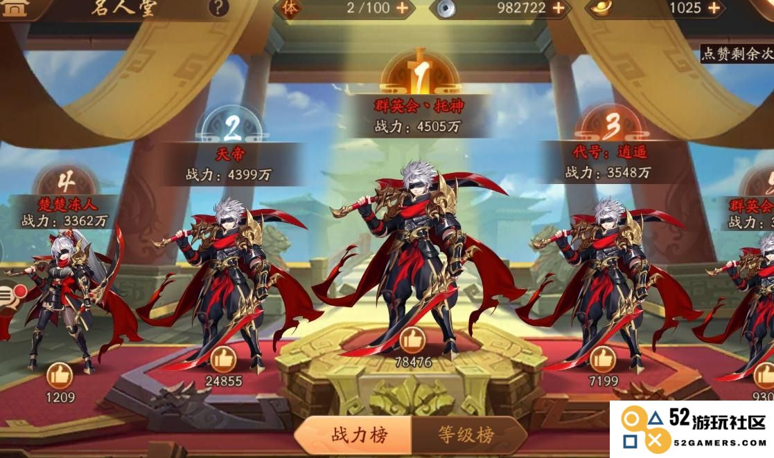 少年三国志魏国紫金将阵容什么好