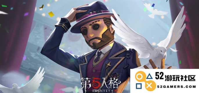 揭秘《第五人格》中魔术师的隐匿速度提升幅度及其最佳应用策略