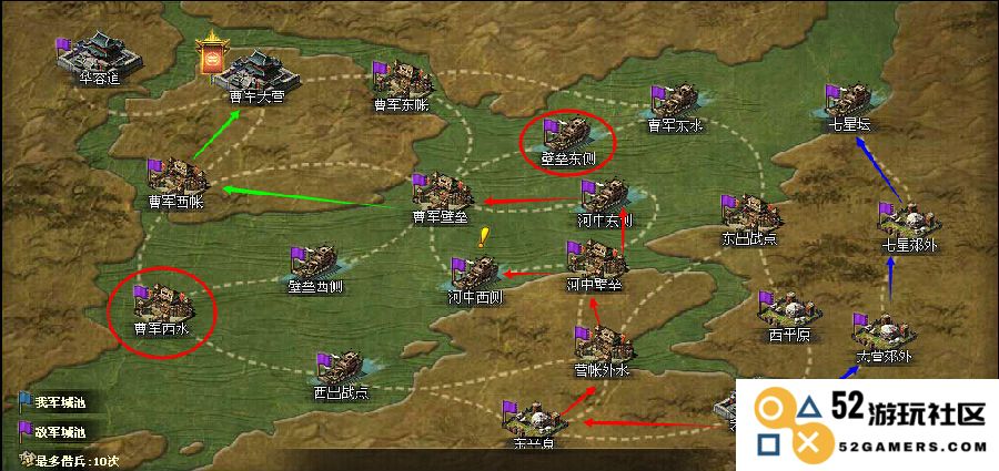 攻城掠地赤壁英雄怎么加点