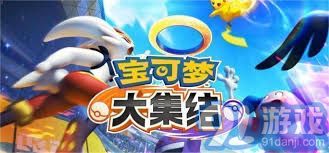宝可梦大集结：深入分析小火龙的强度与优势评测