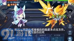 赛尔号中雷伊与阿克希亚之间的决斗胜利技巧分享与策略分析