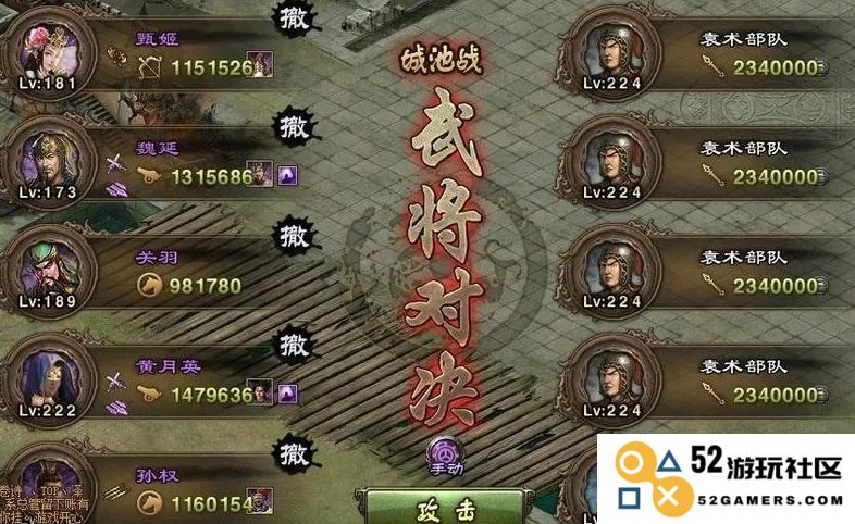 攻城掠地怎么快速增加粮食