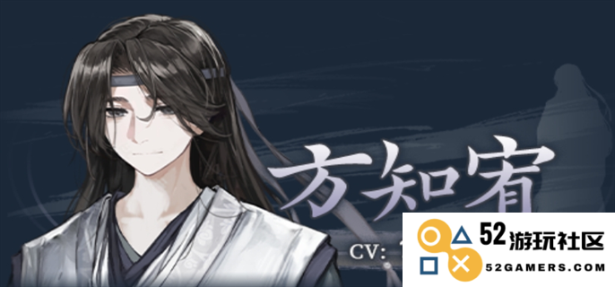 《哀鸿城破十日记》中主角换人的可能性分析与剧情发展预期