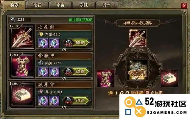 攻城掠地中哪些紫将的技能最为强大与实用，值得玩家优先培养和搭配