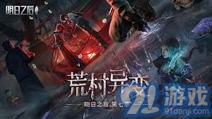 黑暗法师职业装束的实力提升全解析：如何搭配紫金色彩让你更具魅力与威严