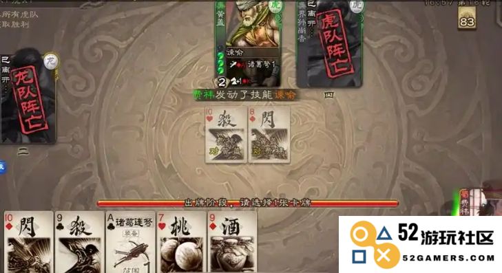 三国杀费祎的玩法解析与策略分享，如何巧妙运用费祎的技能展开对局