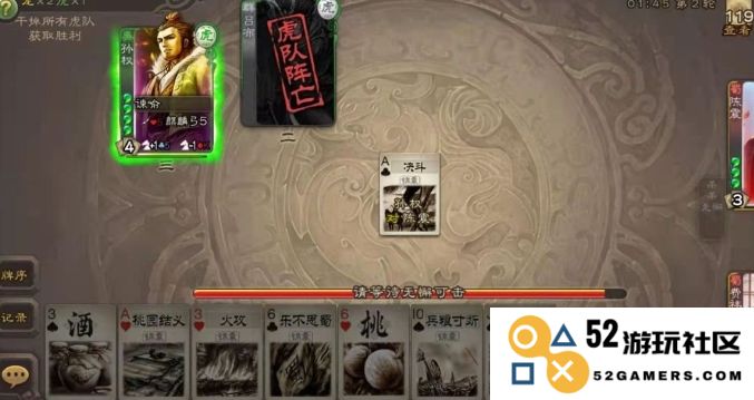 三国杀费祎怎么玩