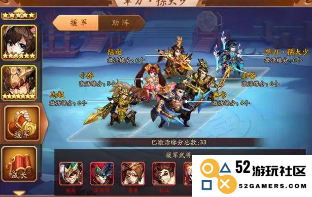少年三国志2巅峰竞技场在哪里